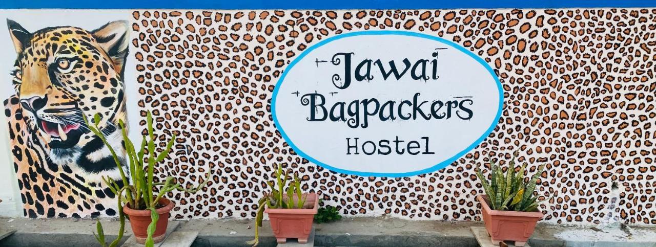 Jawai Bagpackers Hostel Sheoganj Ngoại thất bức ảnh
